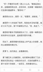 菲律宾房地产工作 工作要办理什么签证